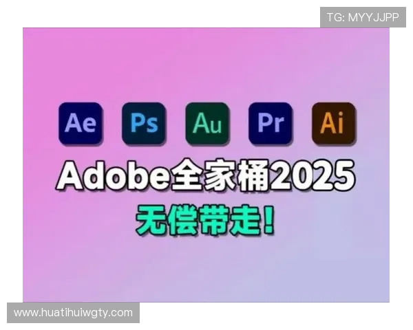 华体会下载链接安全可靠，帮助玩家轻松获取最新游戏资源和更新