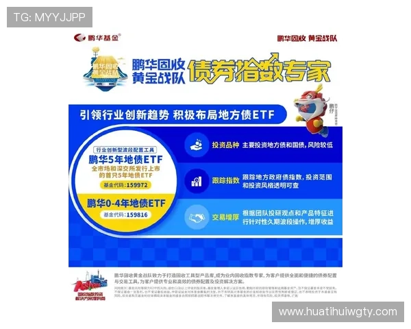 华体会体育现金开户优惠活动推荐让你在注册过程中享受更多福利