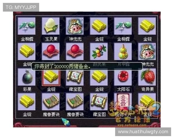 足球直播官网真人游戏充值优惠活动不断，丰富奖品等你来拿，提升你的游戏体验和实战能力