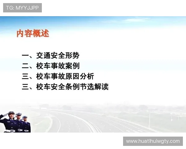 华体会app登入安全保障措施全面解析确保用户账号信息安全无忧