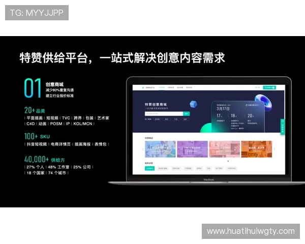 华体会官网平台最新安全保障措施全面解析助你安心游戏体验
