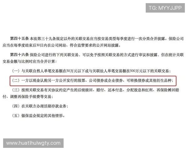 华体会平台无法提款的常见原因及应对措施指南