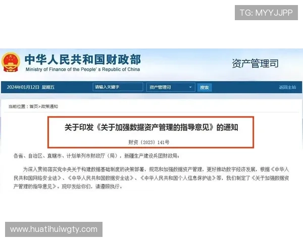 华体会旗舰厅注册平台如何保障玩家资金安全与隐私保护